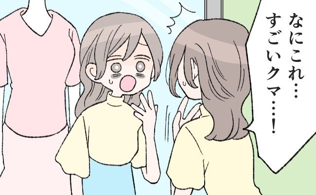 鏡に映った自分の顔にギョッ！「クマがすごい」と思っていたら実は…！？