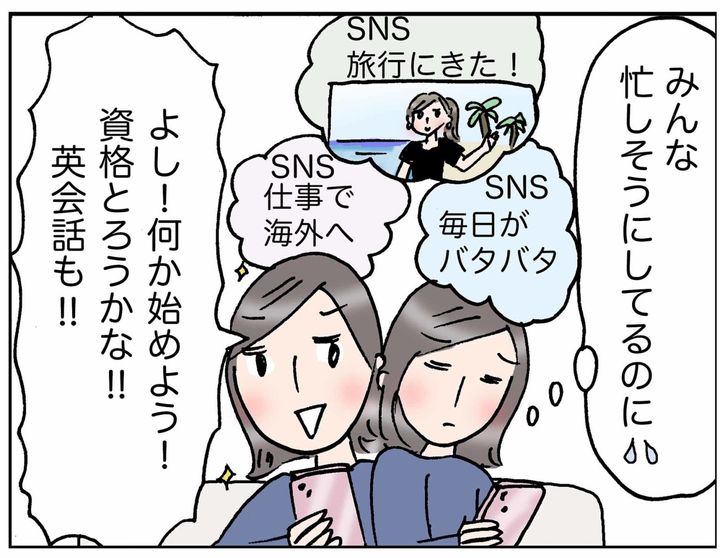 4コマ