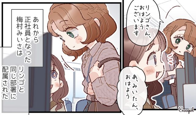 子どもが熱を出して休んだ社員に「うんうん、わかってる」上司の理解しているアピールにモヤモヤした話