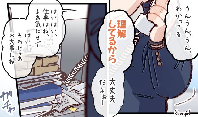 子どもが熱を出して休んだ社員に「うんうん、わかってる」上司の理解しているアピールにモヤモヤした話
