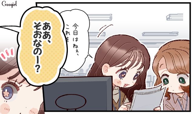 子どもが熱を出して休んだ社員に「うんうん、わかってる」上司の理解しているアピールにモヤモヤした話