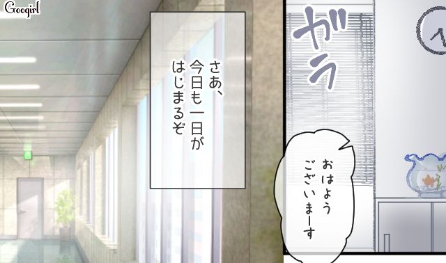 子どもが熱を出して休んだ社員に「うんうん、わかってる」上司の理解しているアピールにモヤモヤした話