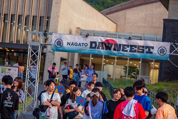 【山口県長門市】初開催で1万人超を動員！エンタメフェスの「NAGATO DAWN FEST」