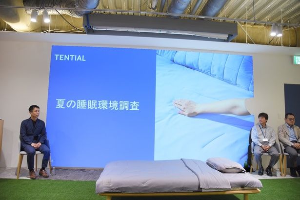 20〜60代の男女400名を対象に行われた“夏の睡眠環境に関する実態調査”の結果を発表 撮影：ソムタム田井