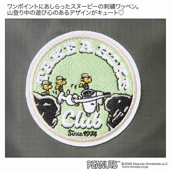 オトナミューズ 2026年7月号