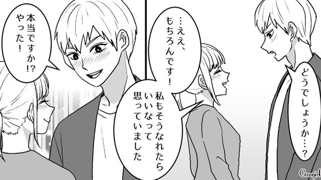 マチアプで出会ったアニメ好きイケメン…初デートで結婚前提の交際を申し込まれ、1年後にハワイ挙式を行った話