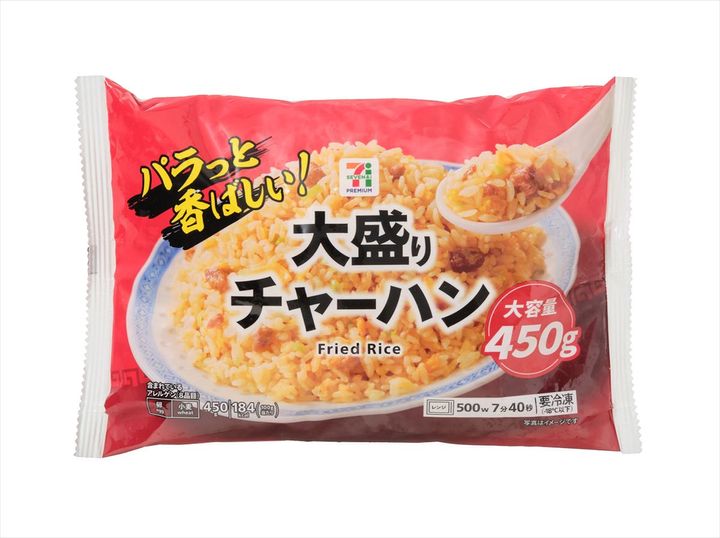 「セブンプレミアム 大盛りチャーハン」
