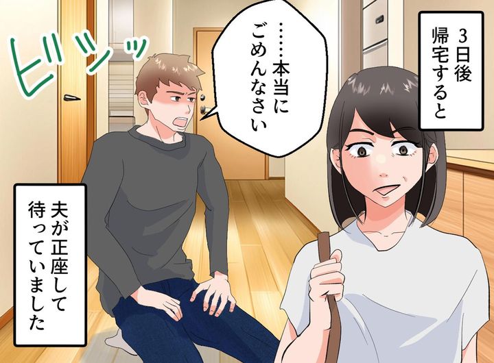 画像4: 高熱が出てしまい、子ども達の面倒を任せた夫のまさかの発言