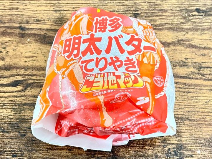 写真④