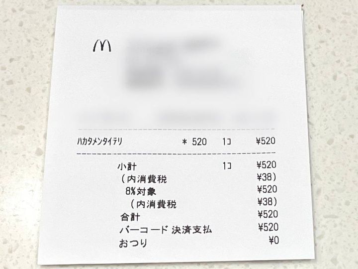写真③