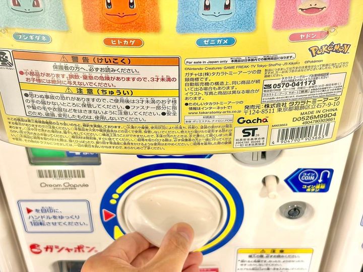 写真③
