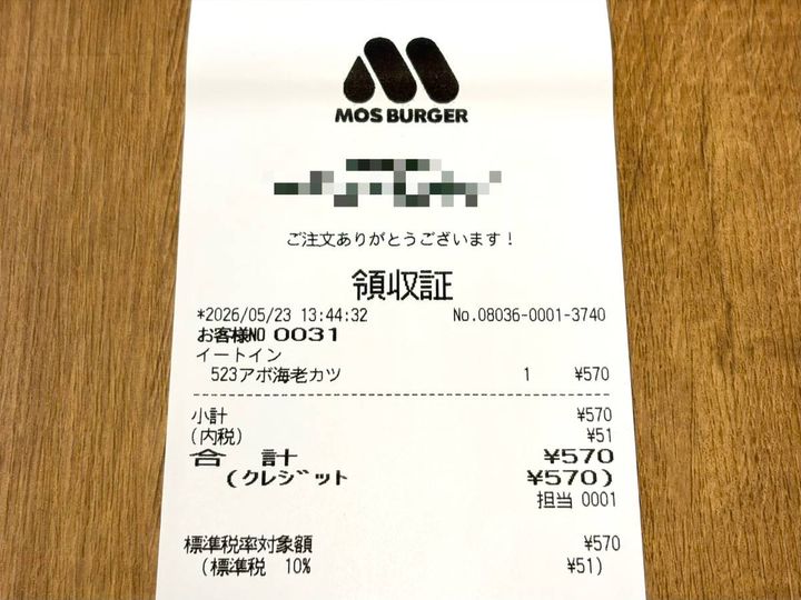 写真③