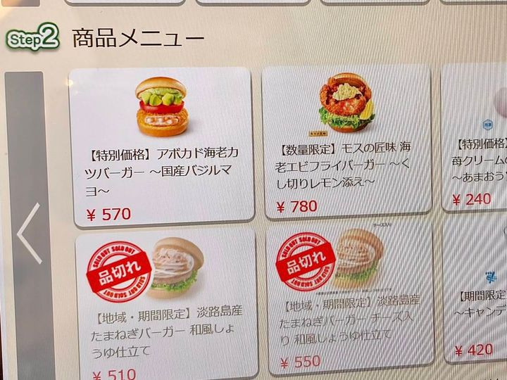 写真②