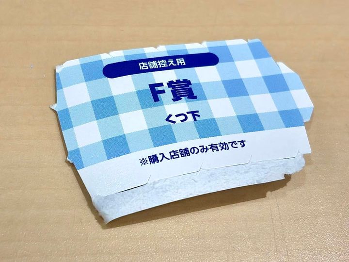 写真④
