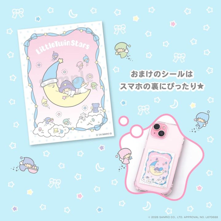 キキとララのファンシーポーチ（画像出典：Amazon）