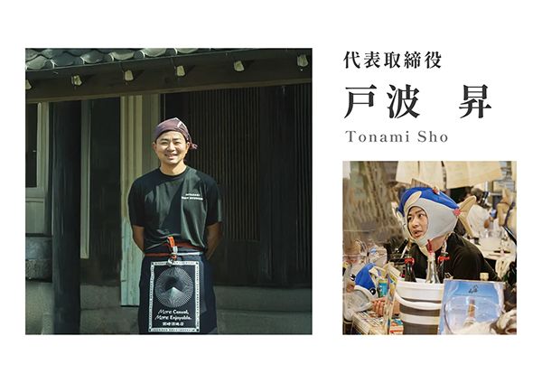 宮崎酒造店『純米大吟醸 サーモン結び』がフランス・パリ『Kura Master 2026』で受賞