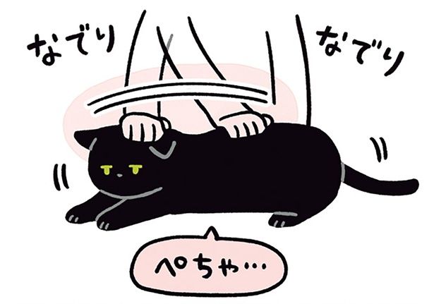 なでると溶けていく （C）AKR／KADOKAWA