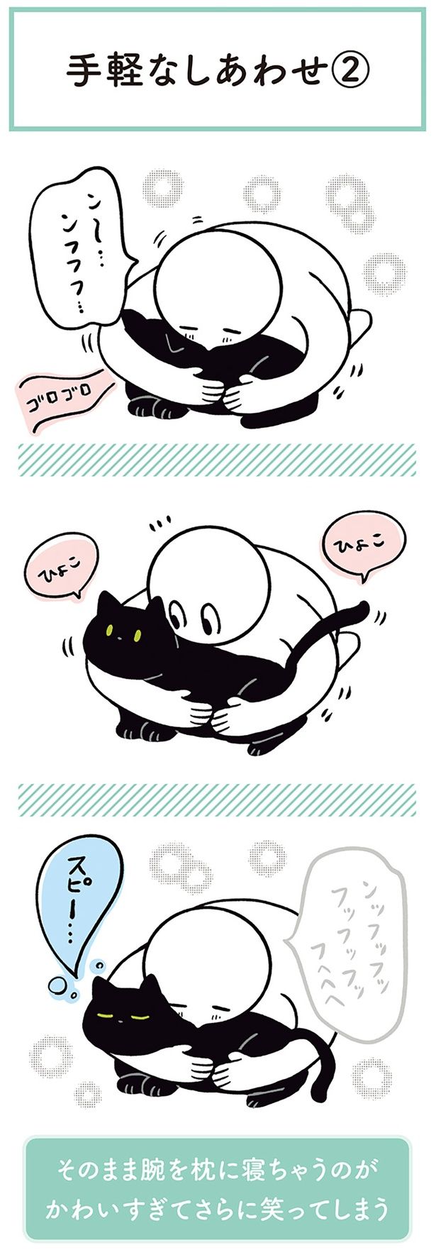 スピー… （C）AKR／KADOKAWA
