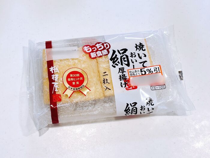 月の食費3万円台の人が「スーパーで絶対に買う節約食材」3つ。迷う理由はありません！