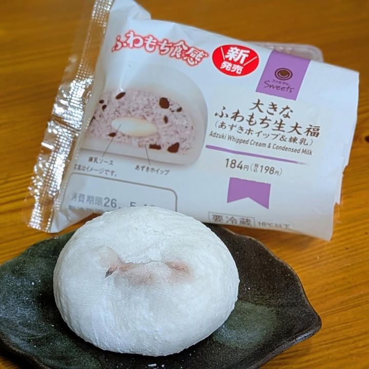 画像2: 出典：Instagram