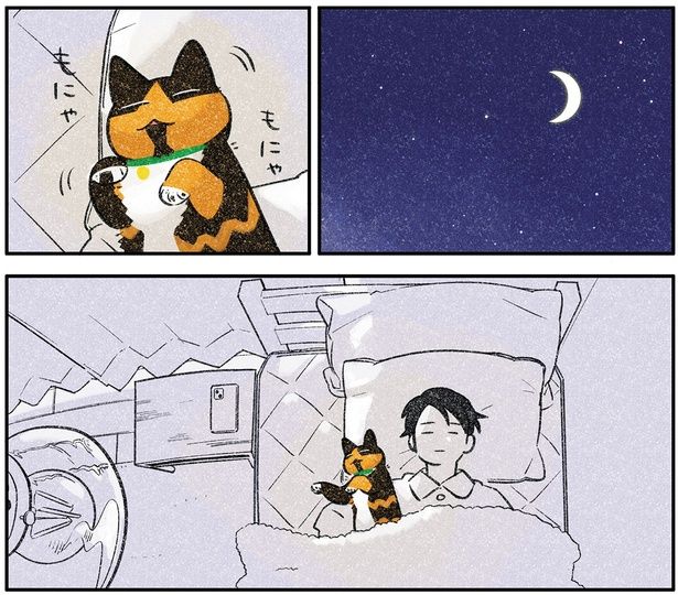 夜 （C）ふじひと／KADOKAWA