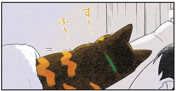 後ろ姿 （C）ふじひと／KADOKAWA