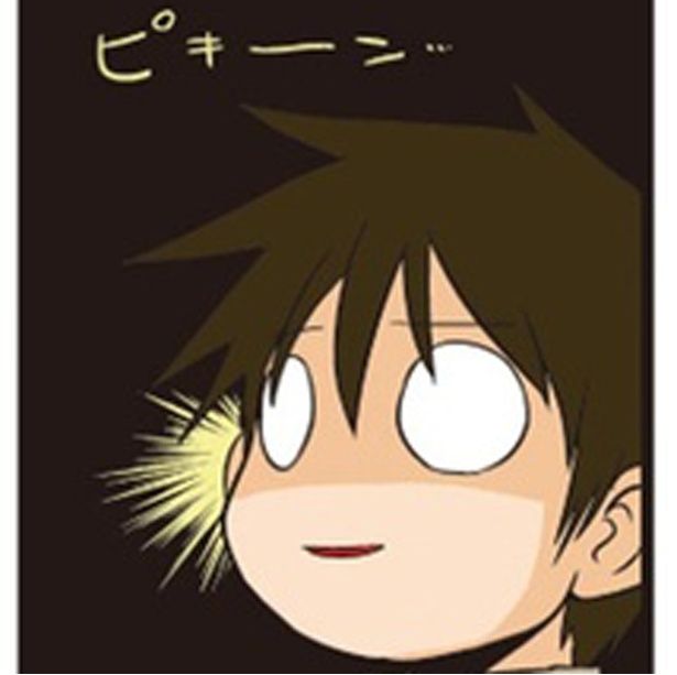 ピキーン… （C）よしたに／KADOKAWA