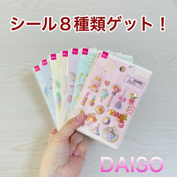画像2: 出典：Instagram
