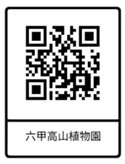 六甲高山植物園×暦生活・花びよりの展示イベントの様子