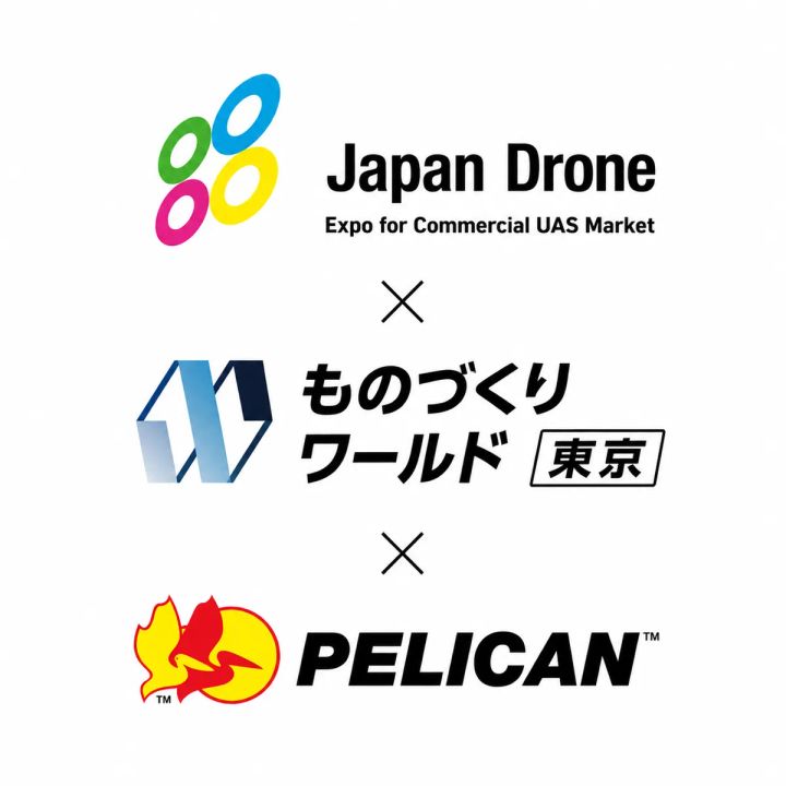 Pelican Products ドローン向け保護ケースの展示イメージ