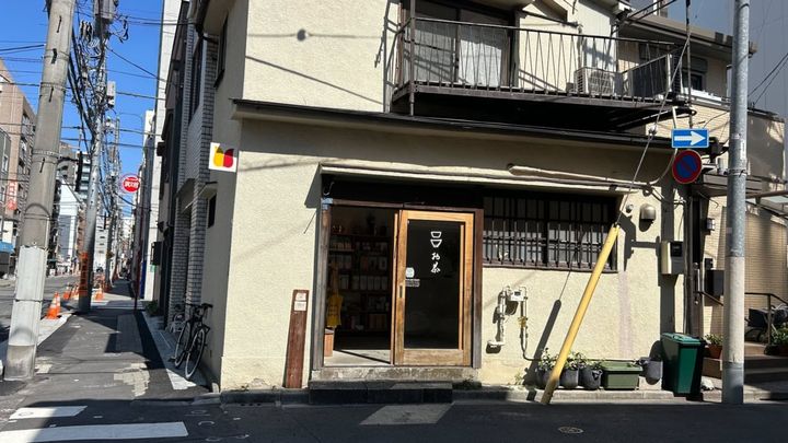 norm tea house 外観