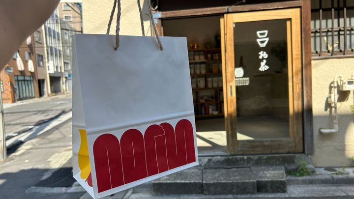 norm tea house ショッピングバッグ