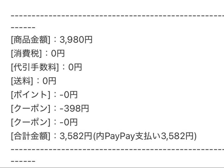 【3852円でストレス消えた】長年愛用のティファールを手放した件について