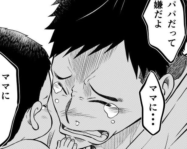 愛する妻を亡くし、遺された者たちの心の傷は深い… 夏野ばな菜(@NatsunoBanana)