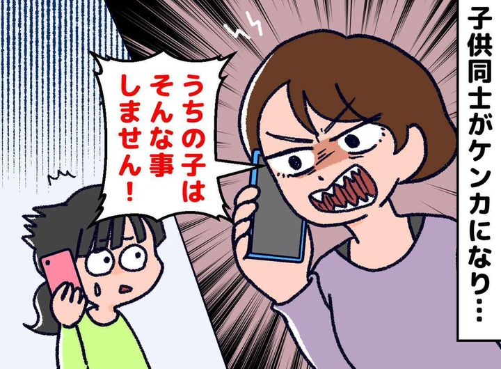 画像: ftnews.jp