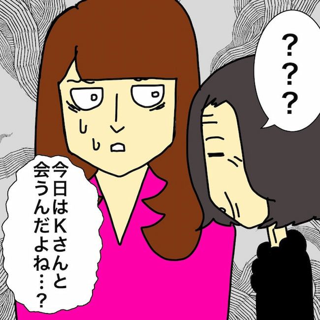 母の認知症介護日記／ワフウフ