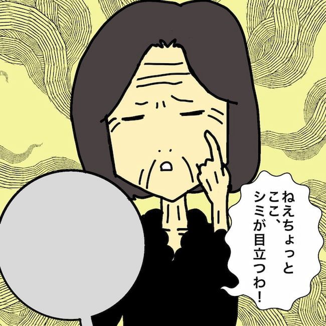 母の認知症介護日記／ワフウフ