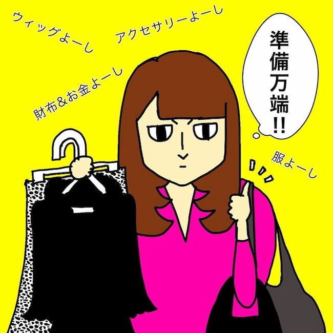 母の認知症介護日記／ワフウフ