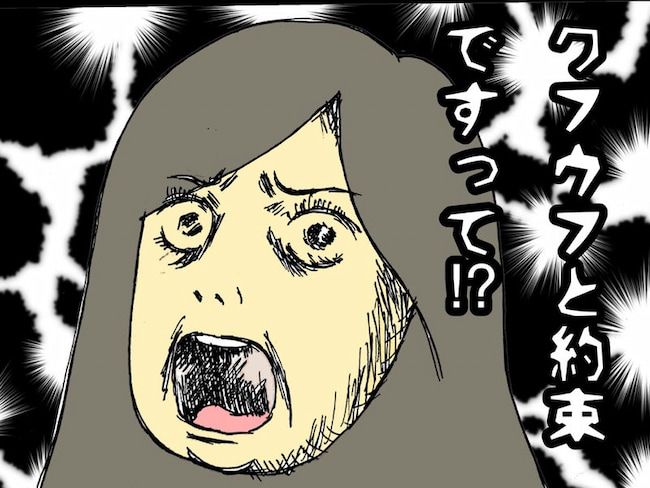 母の認知症介護日記／ワフウフ