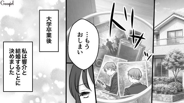 “お見合い結婚”で穏やかな日々を送るも…高校時代にフラれた同級生を忘れられなかった女性の話