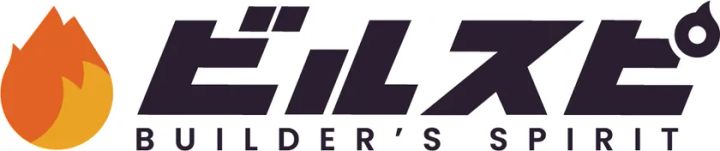 パーソルイノベーションのエンジニア・DX人材育成サービス新名称ビルスピ（BUILDER'S SPIRIT）のロゴ。炎のアイコンと太字カタカナ表記、英語サブテキストで構成。