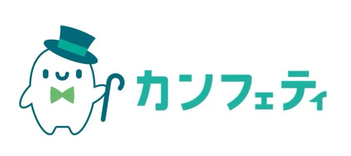 カンフェティのチケットサイト案内