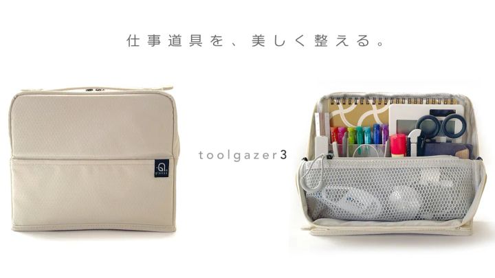 モバイルツールバッグ ツールゲイザー3 外観