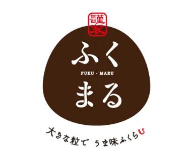 ふくまる特A獲得記念プレゼントキャンペーン概要