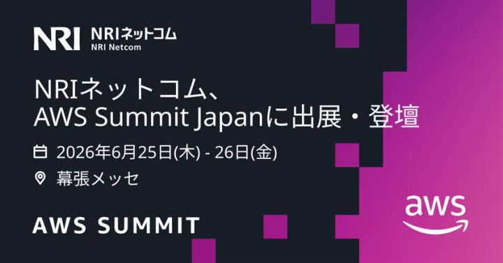 AWS Summit Japan 2026 NRIネットコム出展案内。登録コードSPC2235316の案内が記載されたビジュアル
