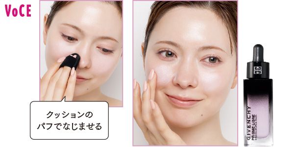 赤みが出やすい部分にパープルを 「クッションのパフでなじませる」／プリズム・リーブル・ケア＆カラー・セラム・プライマー