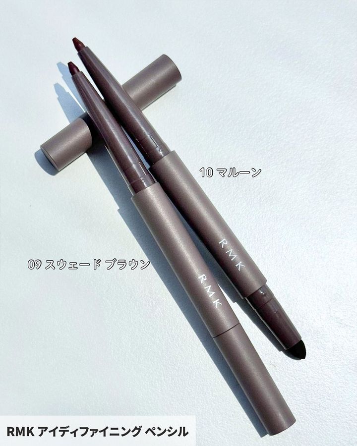 RMK アイディファイニング ペンシル