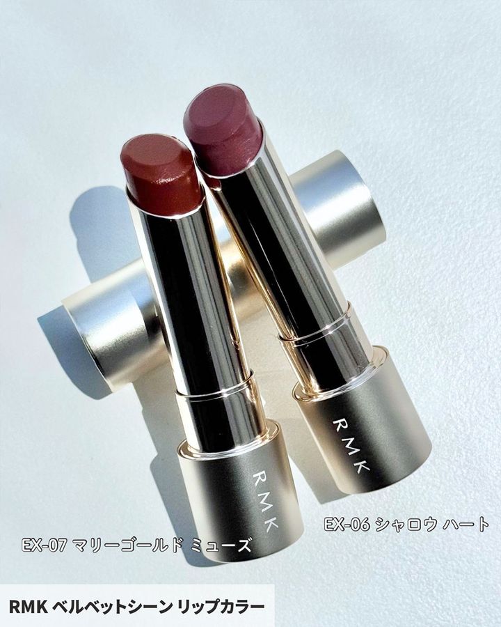 RMK ベルベットシーン リップカラー