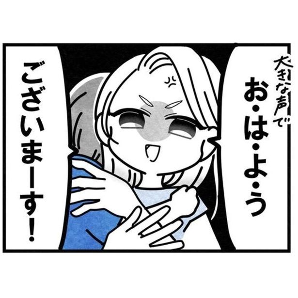 保育園の開門は午前7時。だが、あいかさんは毎日それよりも早くやってくる。 画像提供：まえだ永吉さん