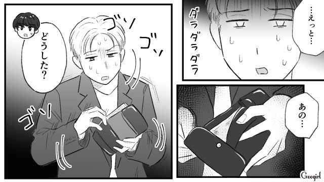 【スカッと漫画】「当然、割り勘な？」合コンで出会った勘違い平等男が大炎上した話【第8話】